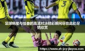 《勇者斗恶龙7：重制版》试玩版1月7日全平台上线 含独家新结局