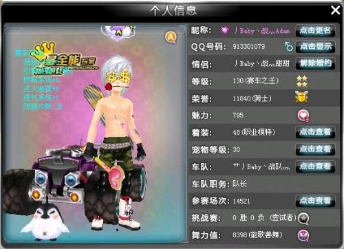 心理建设 心理建设